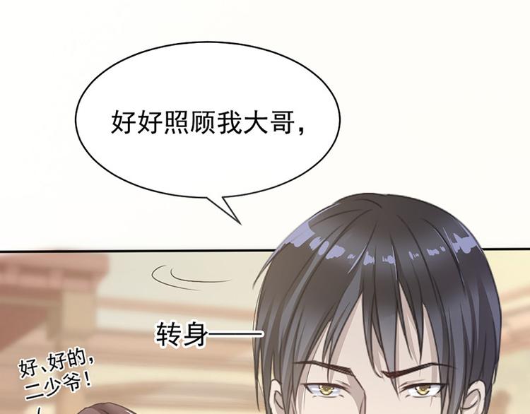 第4话 医疗方案(1/2)-第4话