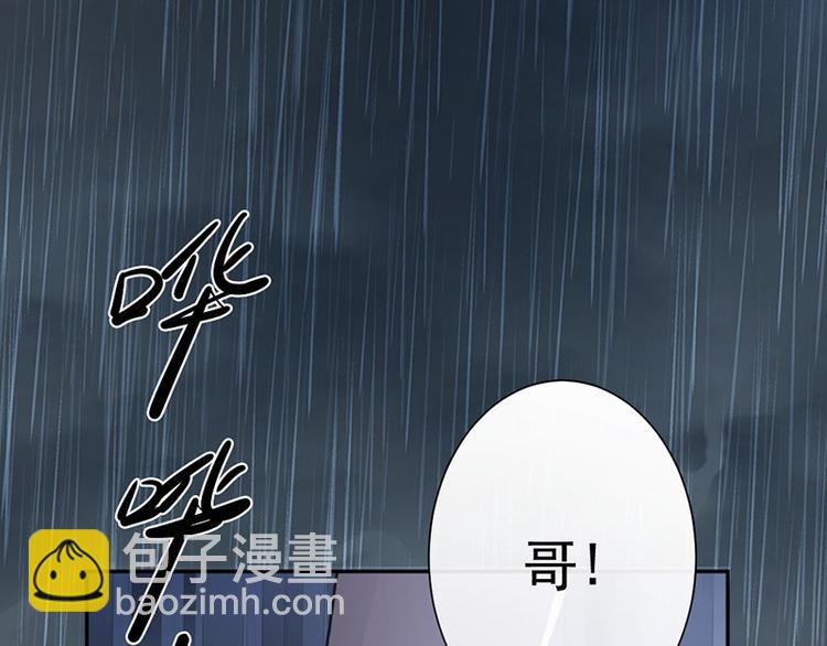 第4话 医疗方案(1/2)-第4话