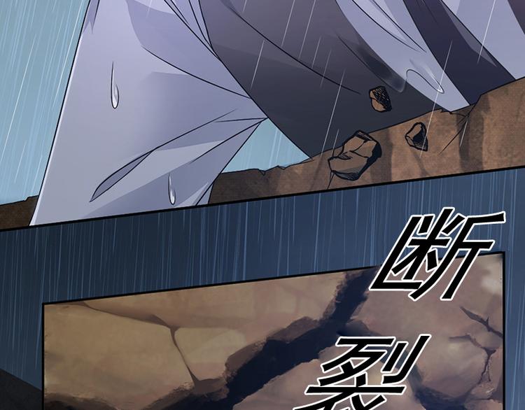 第4话 医疗方案(1/2)-第4话