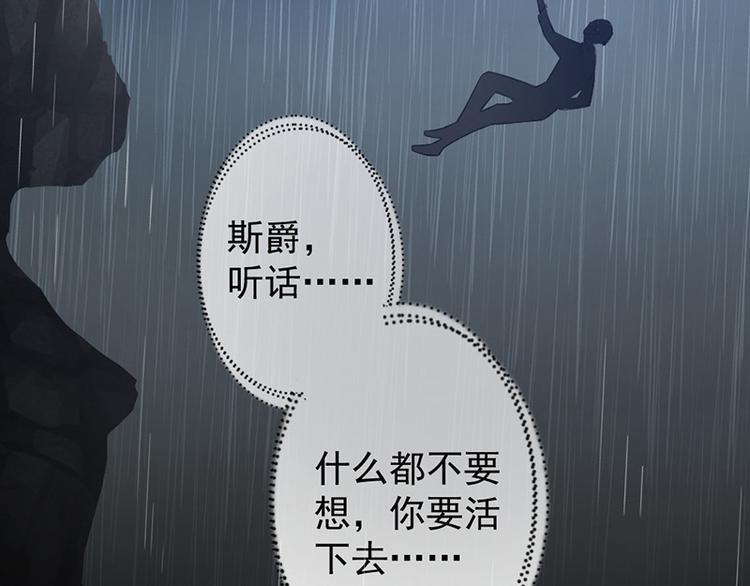 第4话 医疗方案(1/2)-第4话