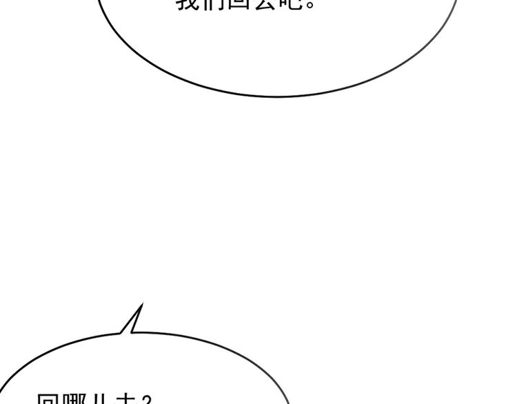 第6话 抓小偷啊-第6话