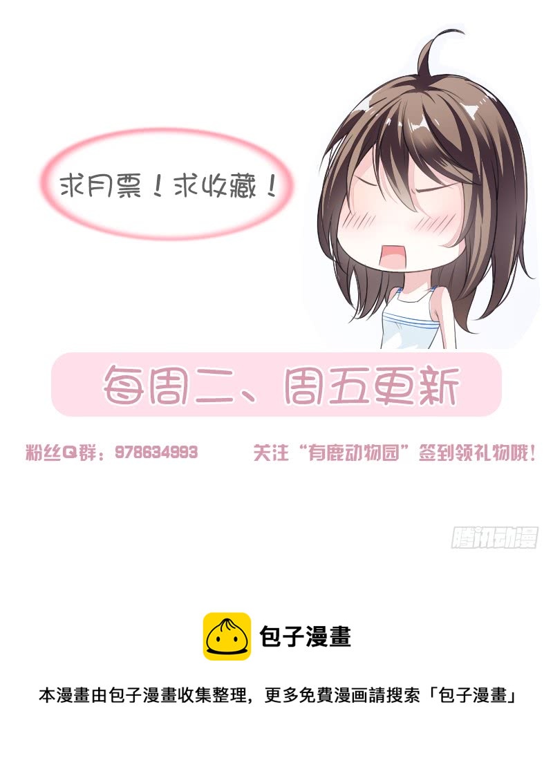 第59话 调职-第34话