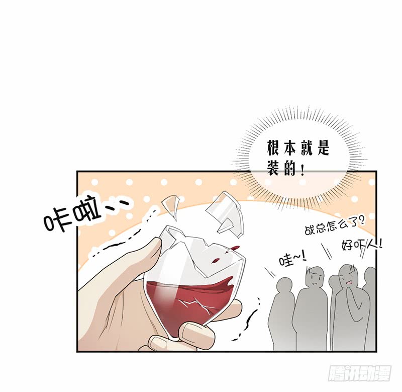 第59话 调职-第34话
