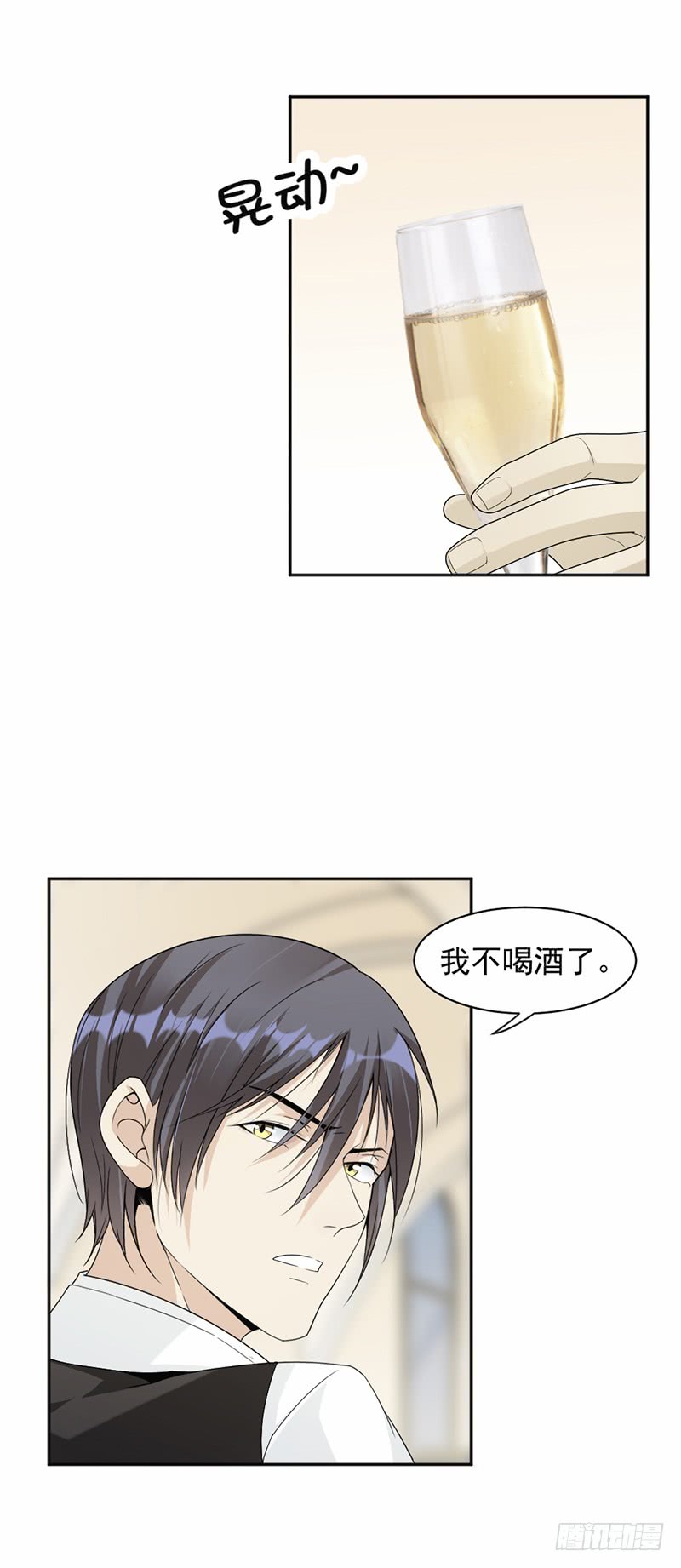 第59话 调职-第34话