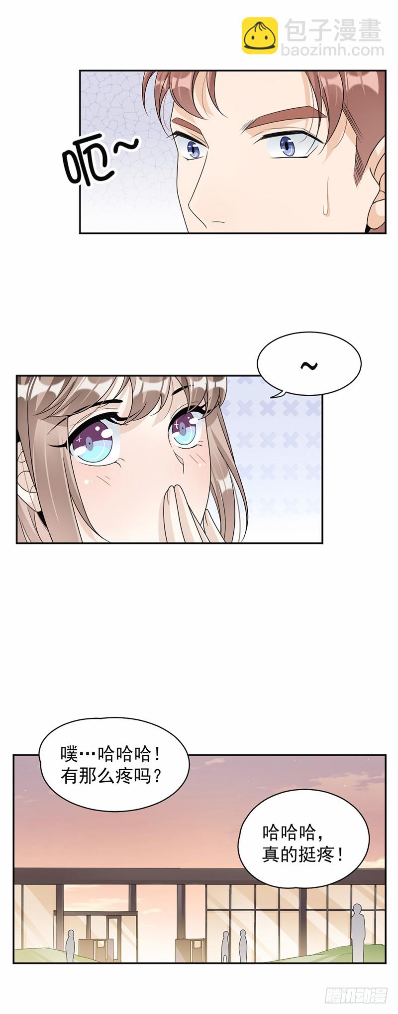 第63话 有机会了吗？-第38话