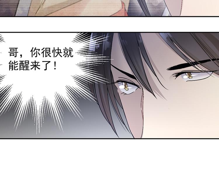 第8话 把她找出来(1/2)-第8话