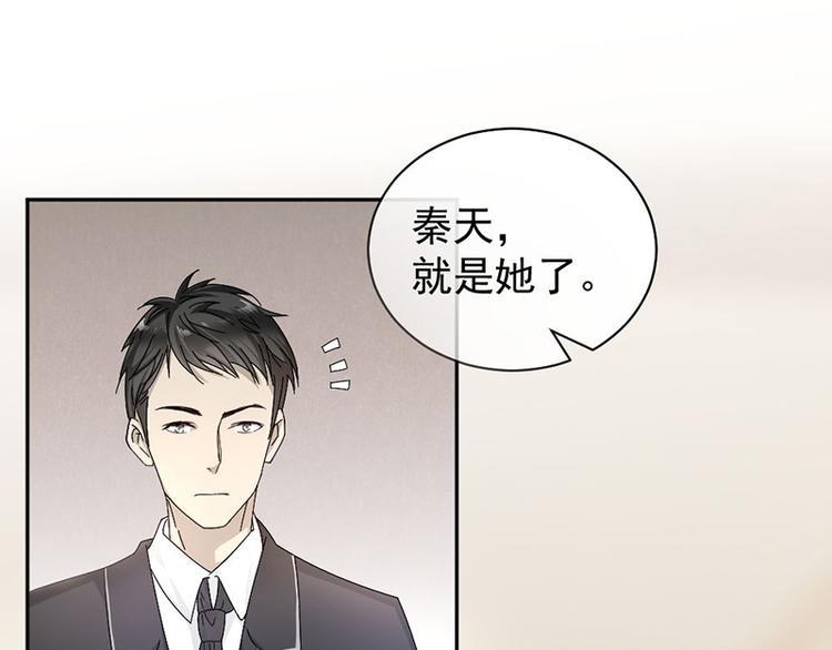 第8话 把她找出来(1/2)-第8话
