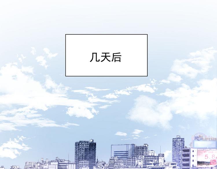 第8话 把她找出来(1/2)-第8话