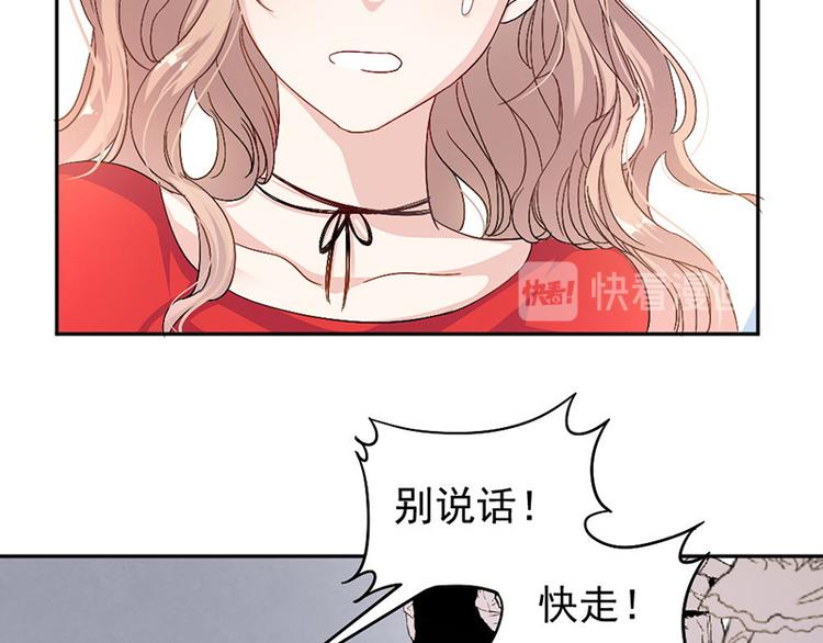 第8话 把她找出来(1/2)-第8话