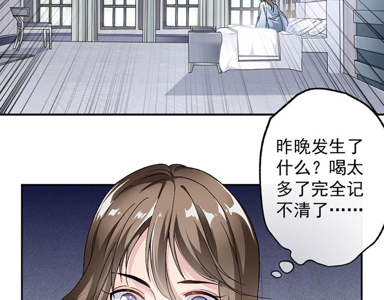 第8话 把她找出来(1/2)-第8话