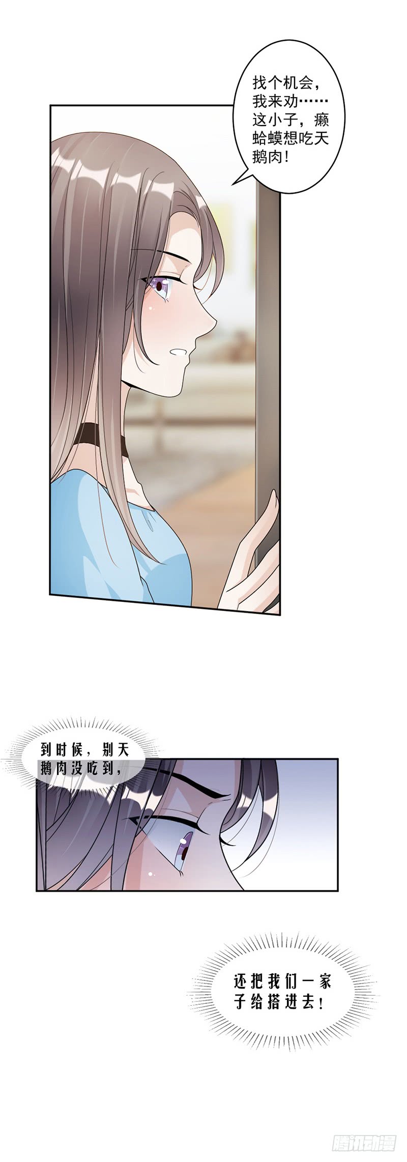 第74话 最好的朋友-第40话