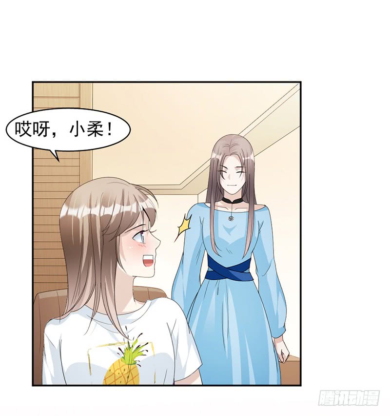 第74话 最好的朋友-第40话