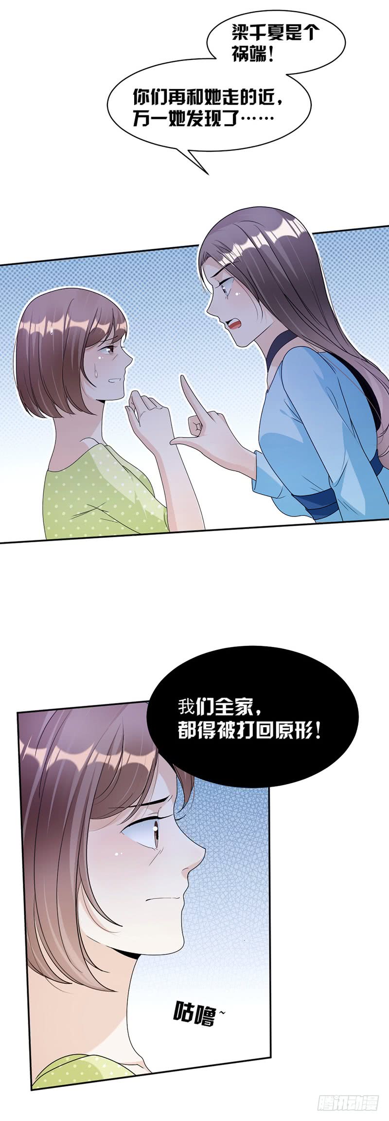 第74话 最好的朋友-第40话