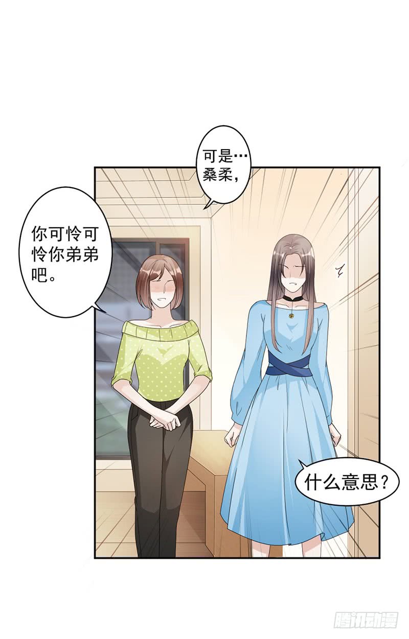 第74话 最好的朋友-第40话