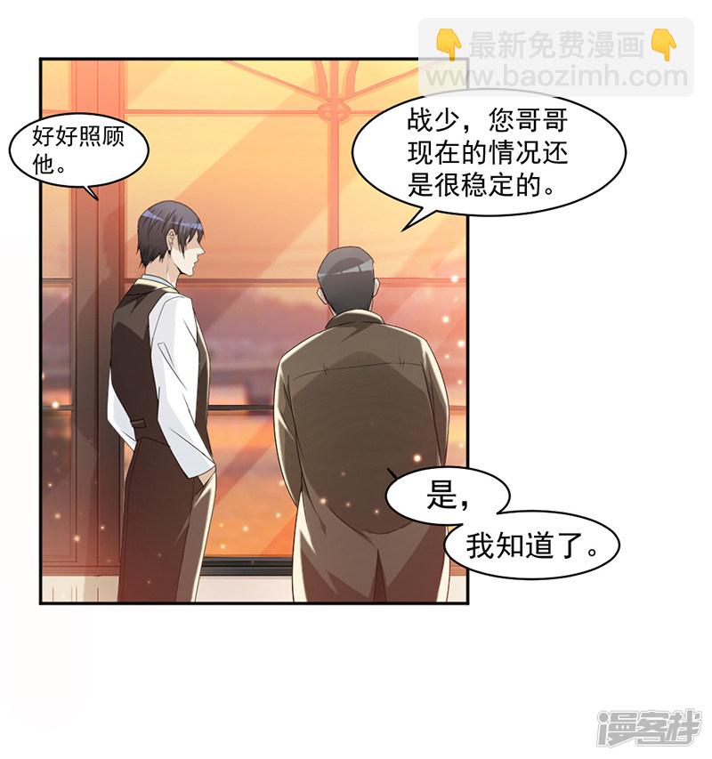 第66话 一起吃晚饭吗？-第26话