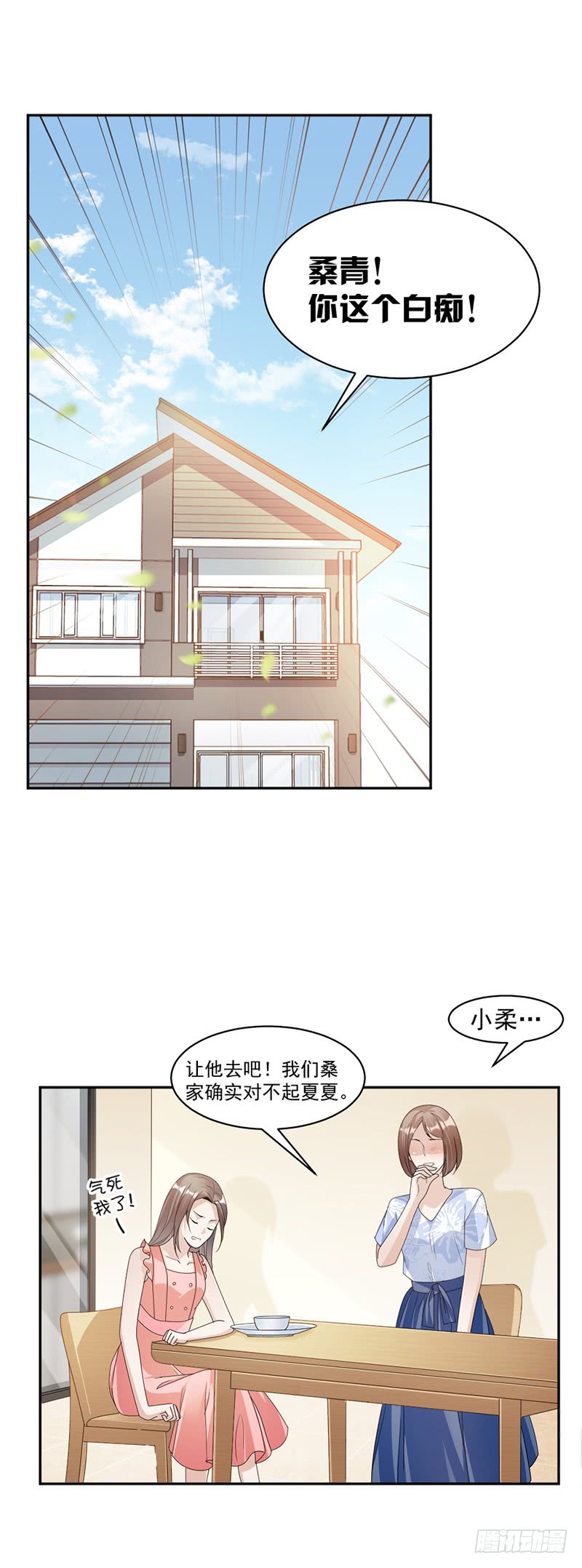 第76话 塑料姐妹情-第42话