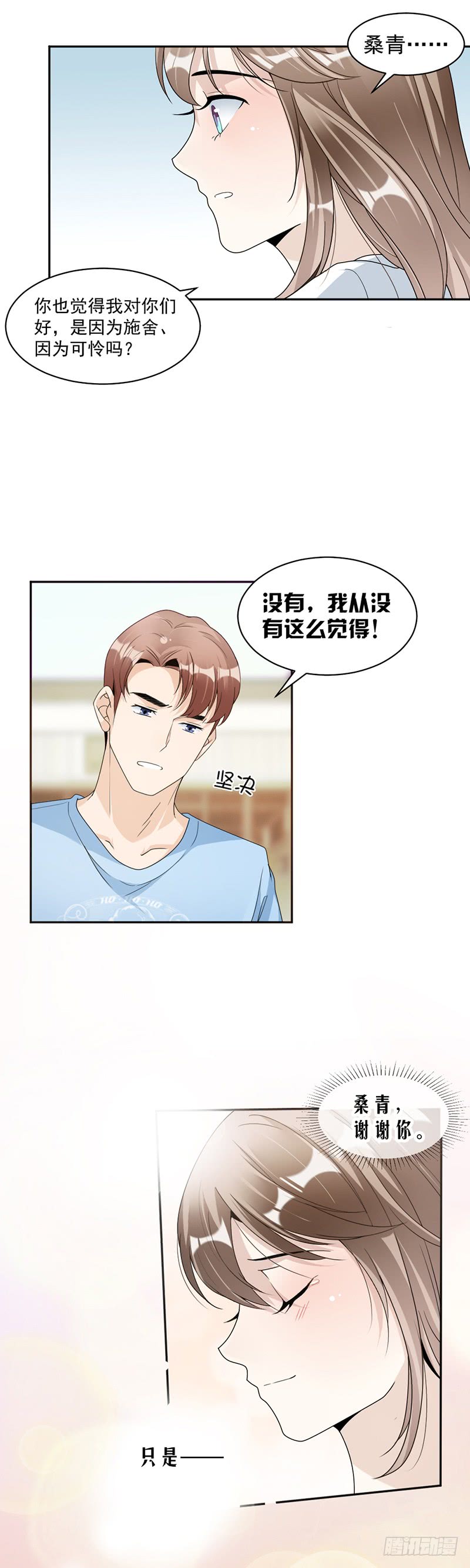 第76话 塑料姐妹情-第42话