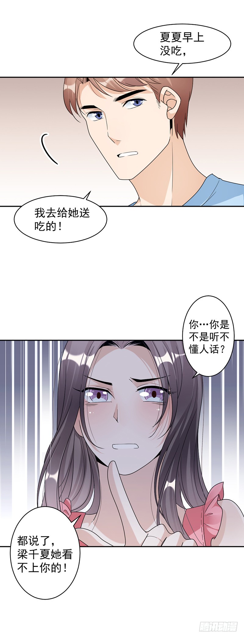 第76话 塑料姐妹情-第42话