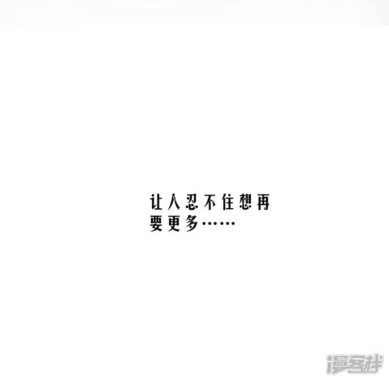 第70话 她救了我-第30话