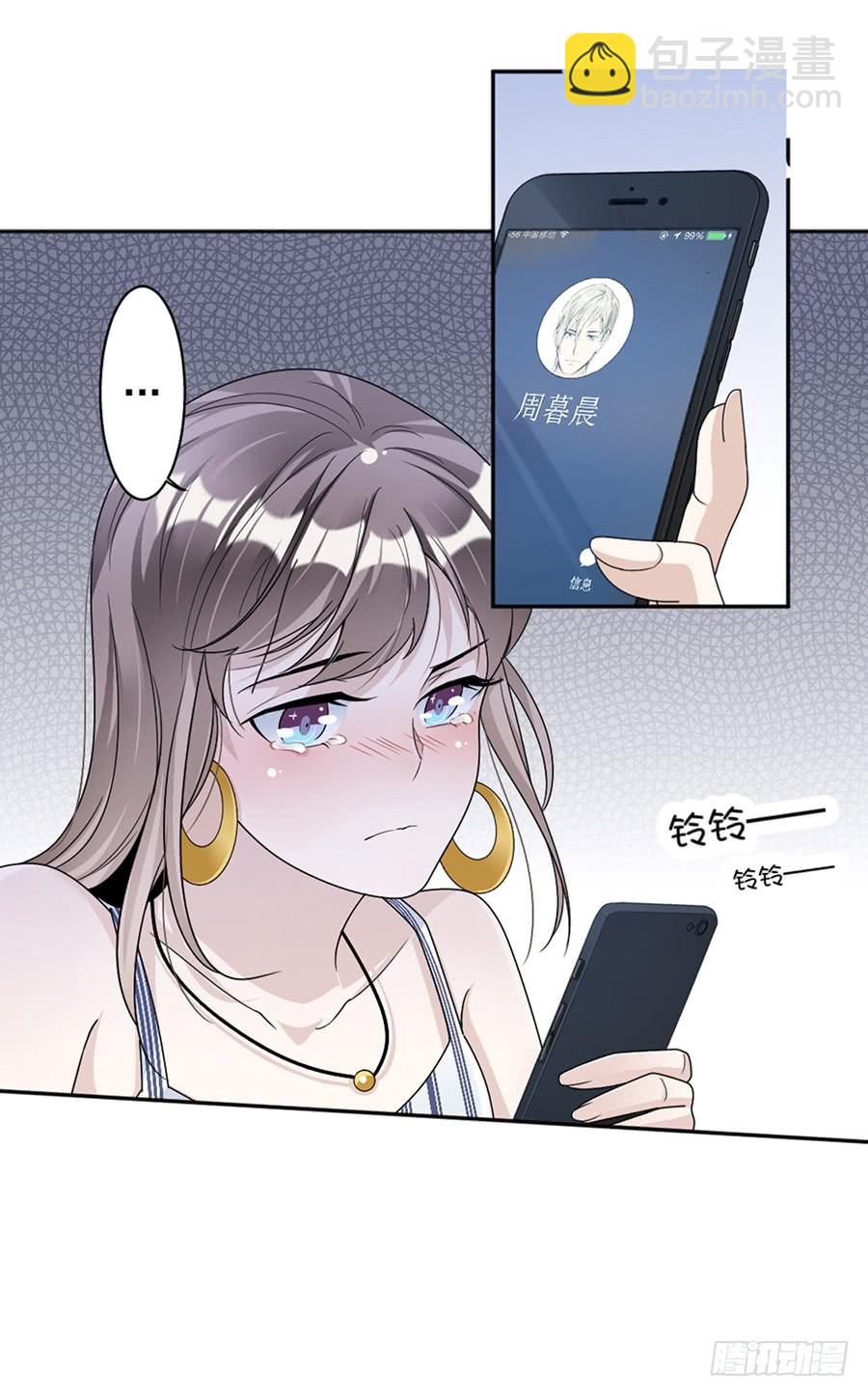 第80话 求而不得-第46话