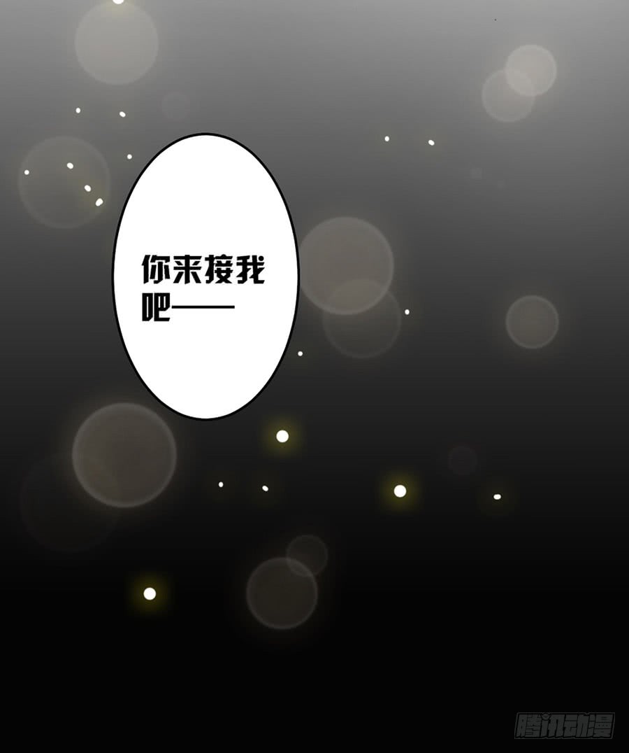 第80话 求而不得-第46话
