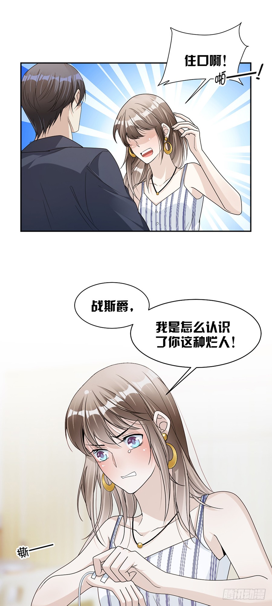 第80话 求而不得-第46话