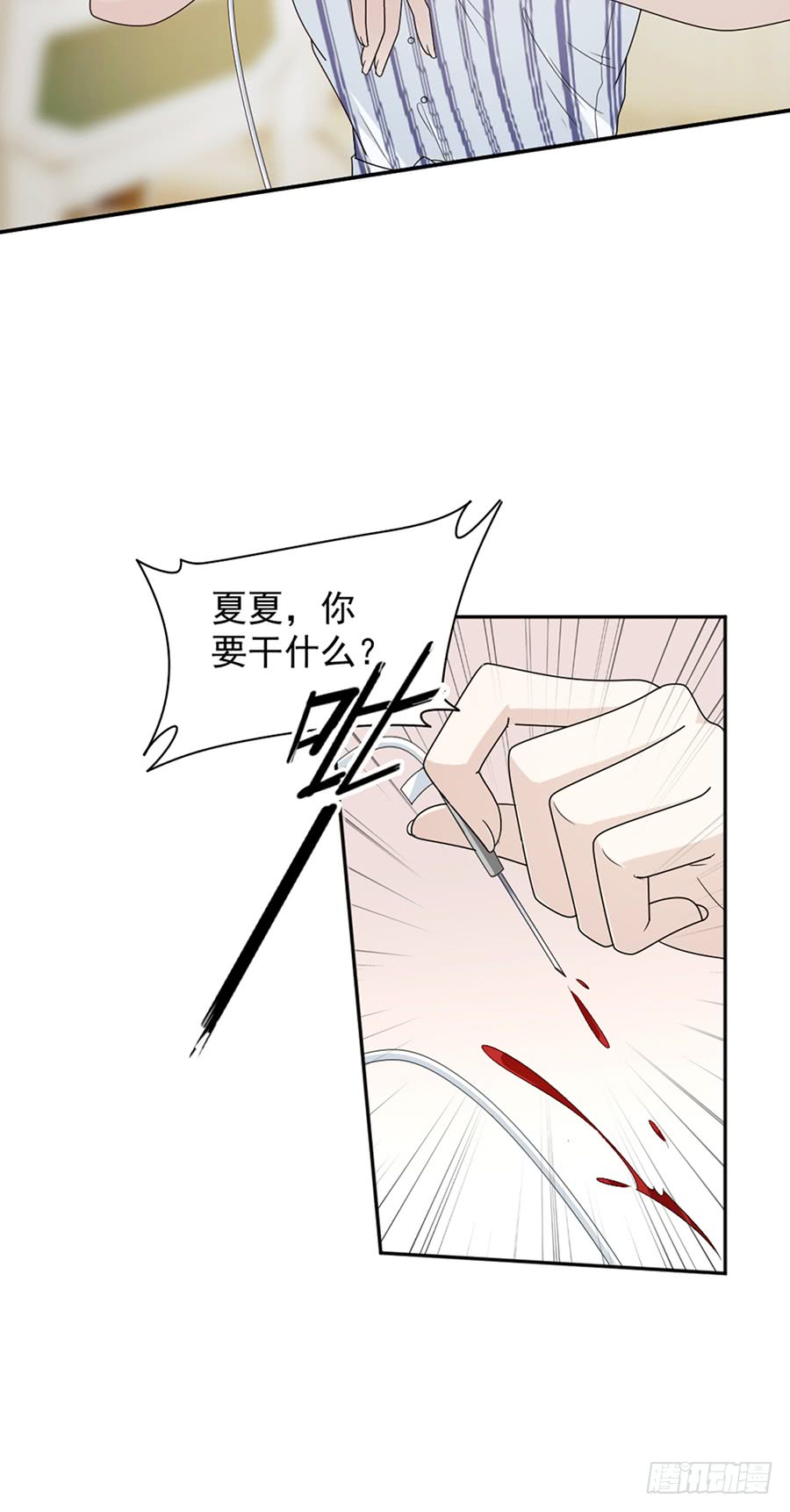 第80话 求而不得-第46话