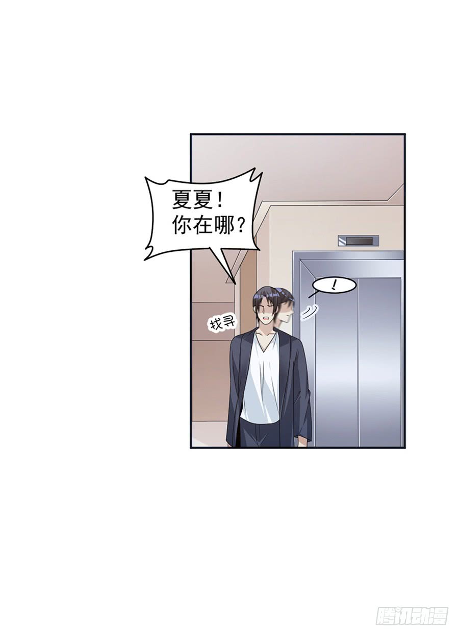 第80话 求而不得-第46话