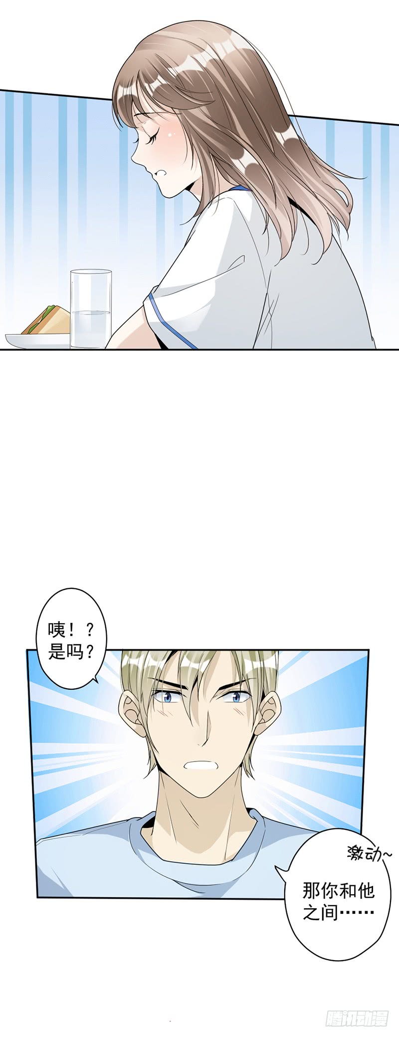 第82话 从来没有什么关系-第48话