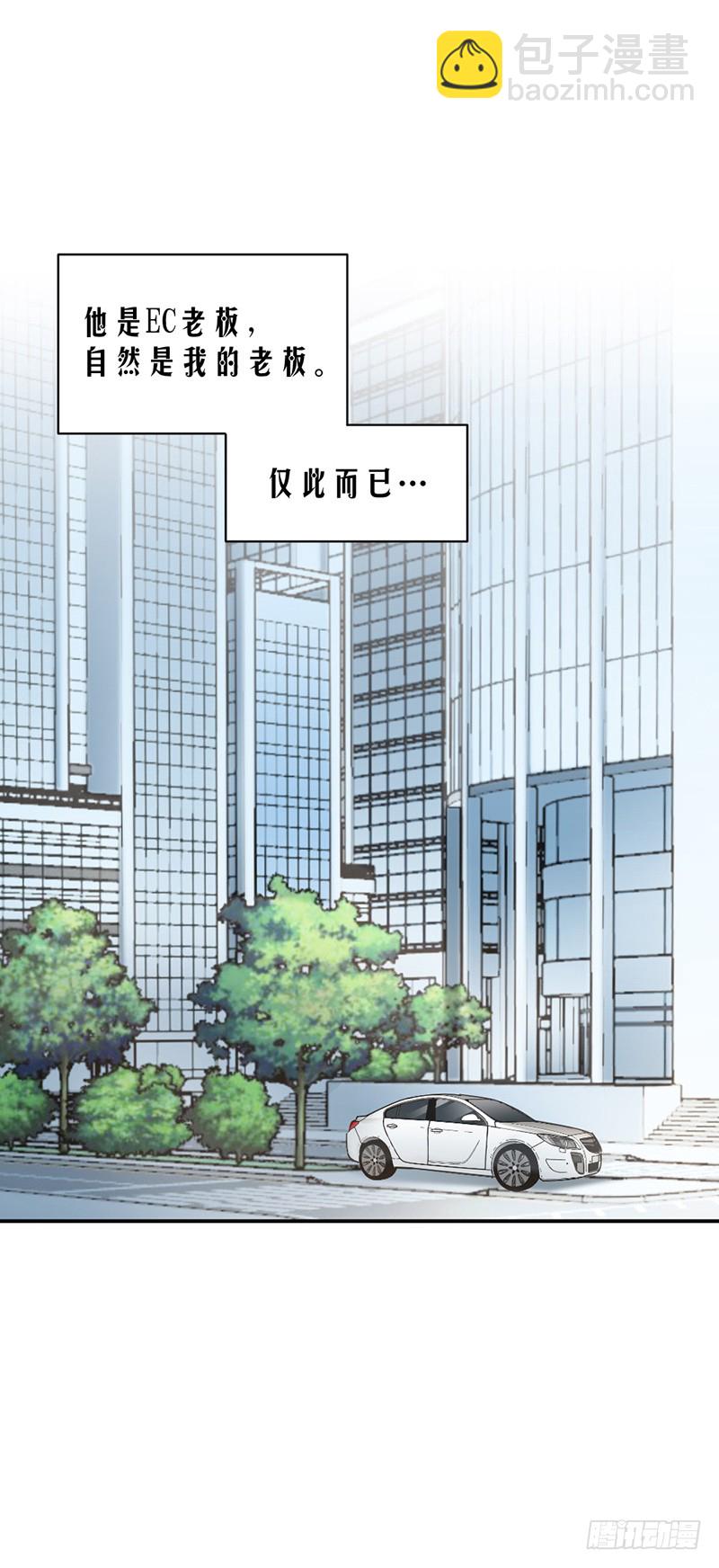 第82话 从来没有什么关系-第48话