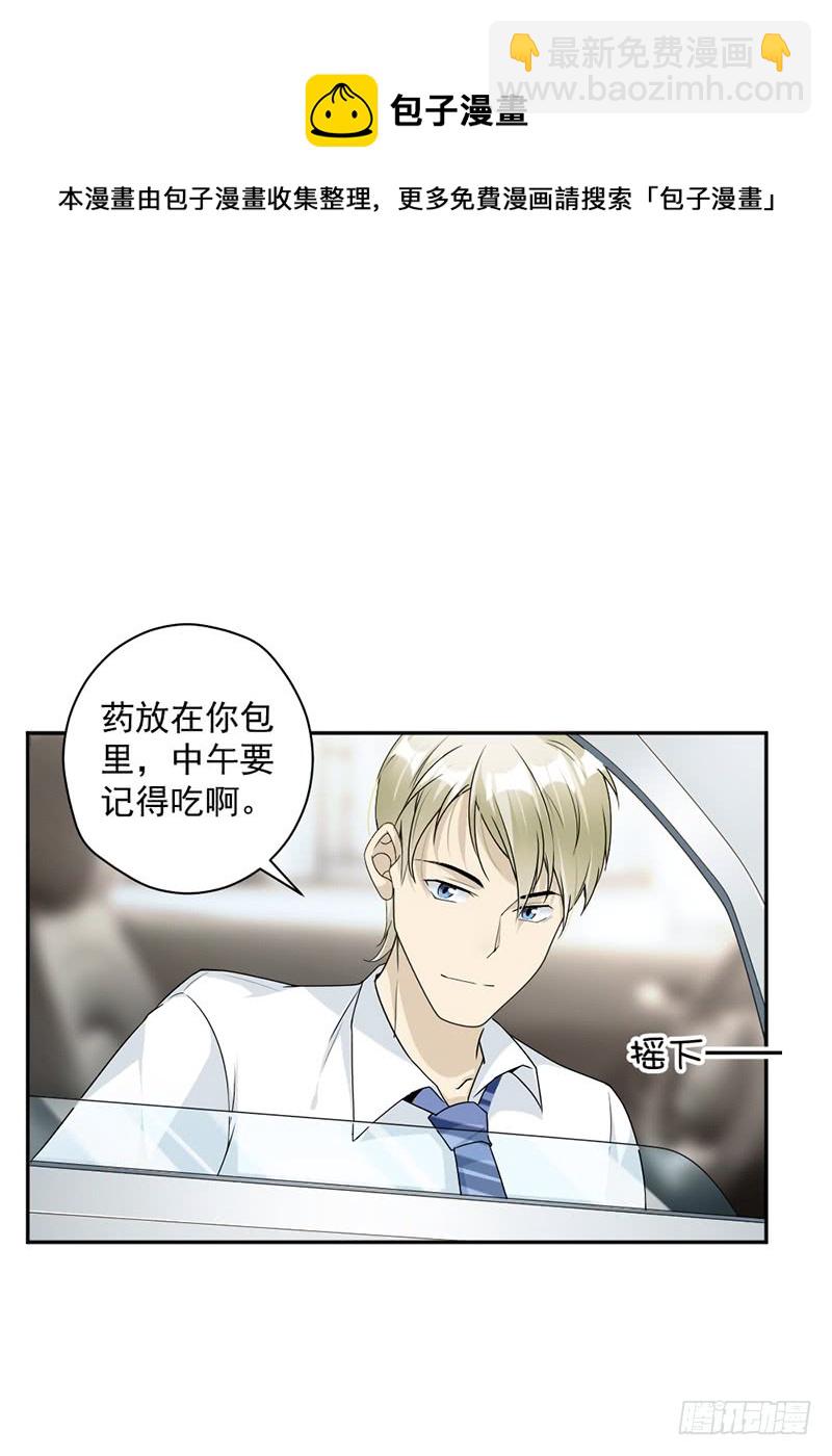 第82话 从来没有什么关系-第48话