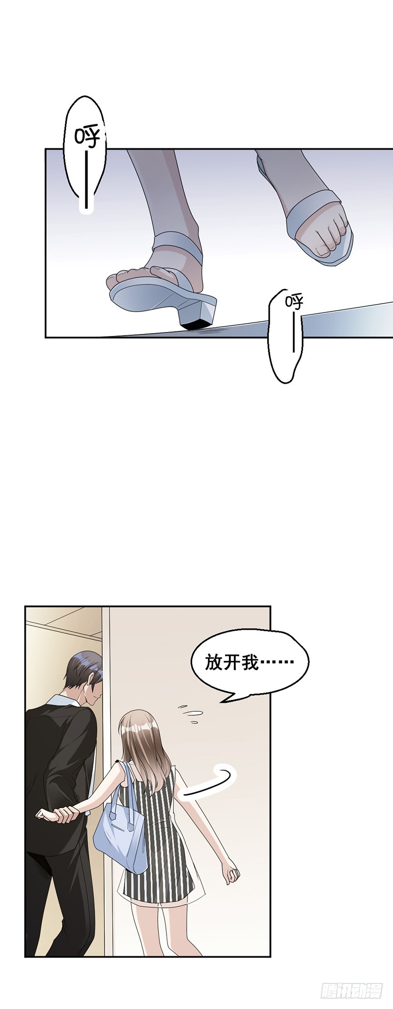 第82话 从来没有什么关系-第48话