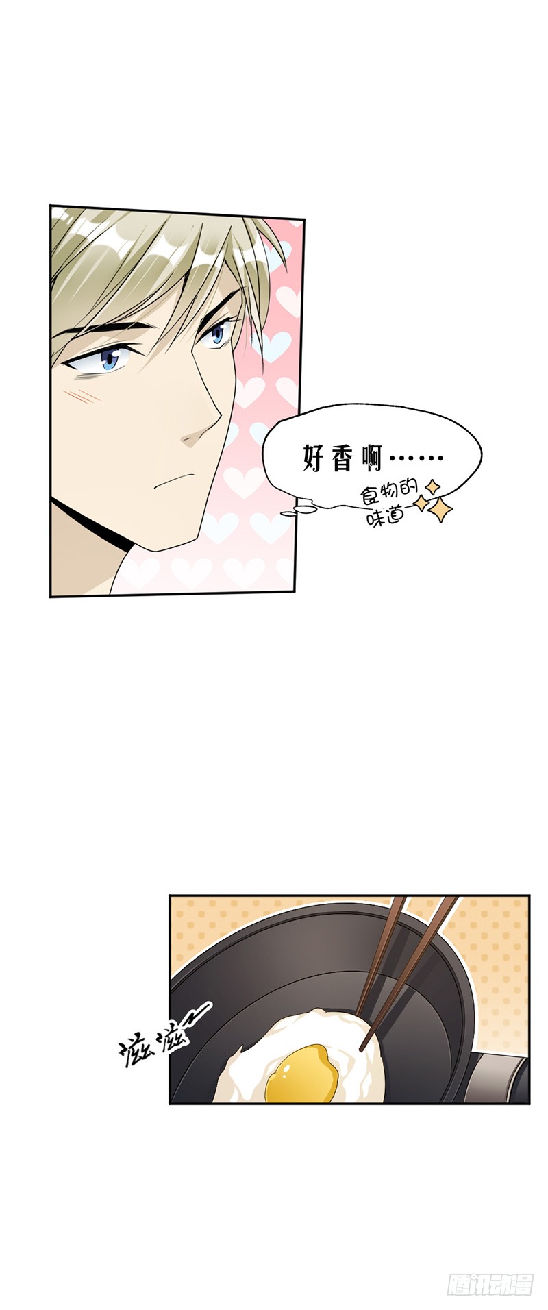 第82话 从来没有什么关系-第48话