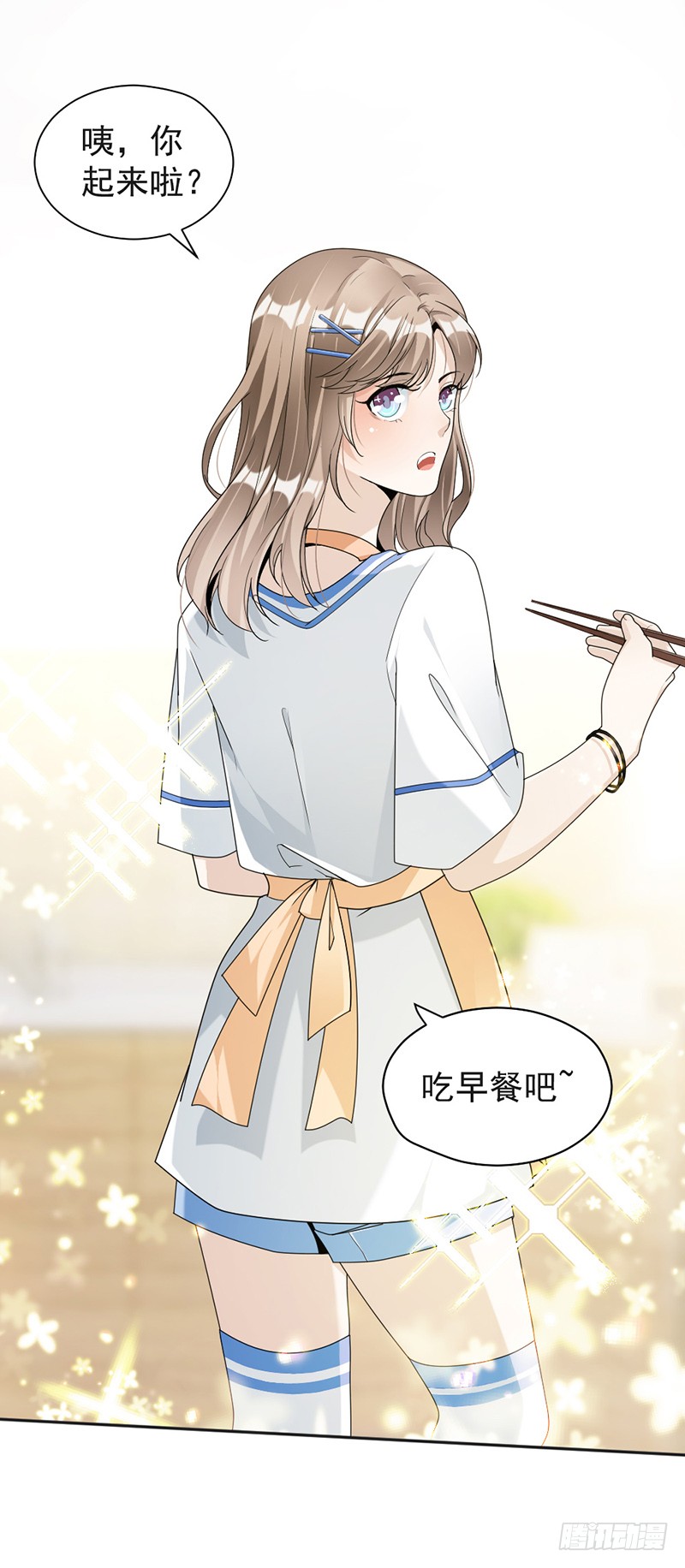 第82话 从来没有什么关系-第48话