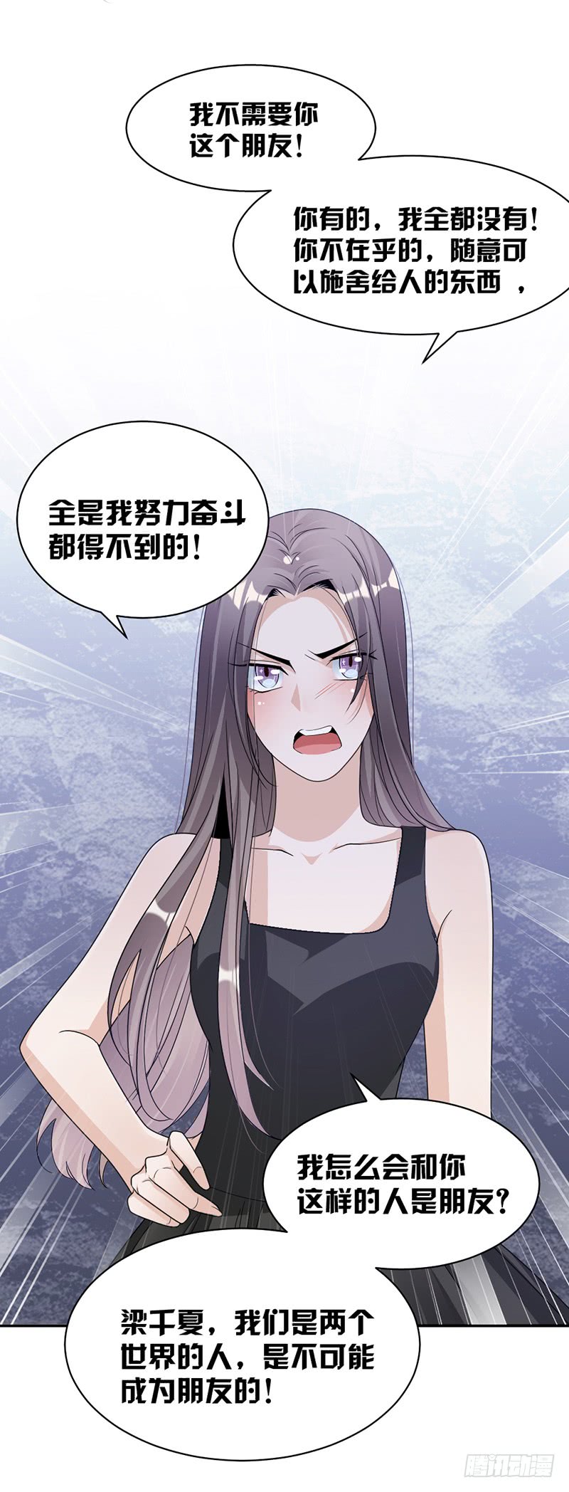 第84话 反锁的门-第50话