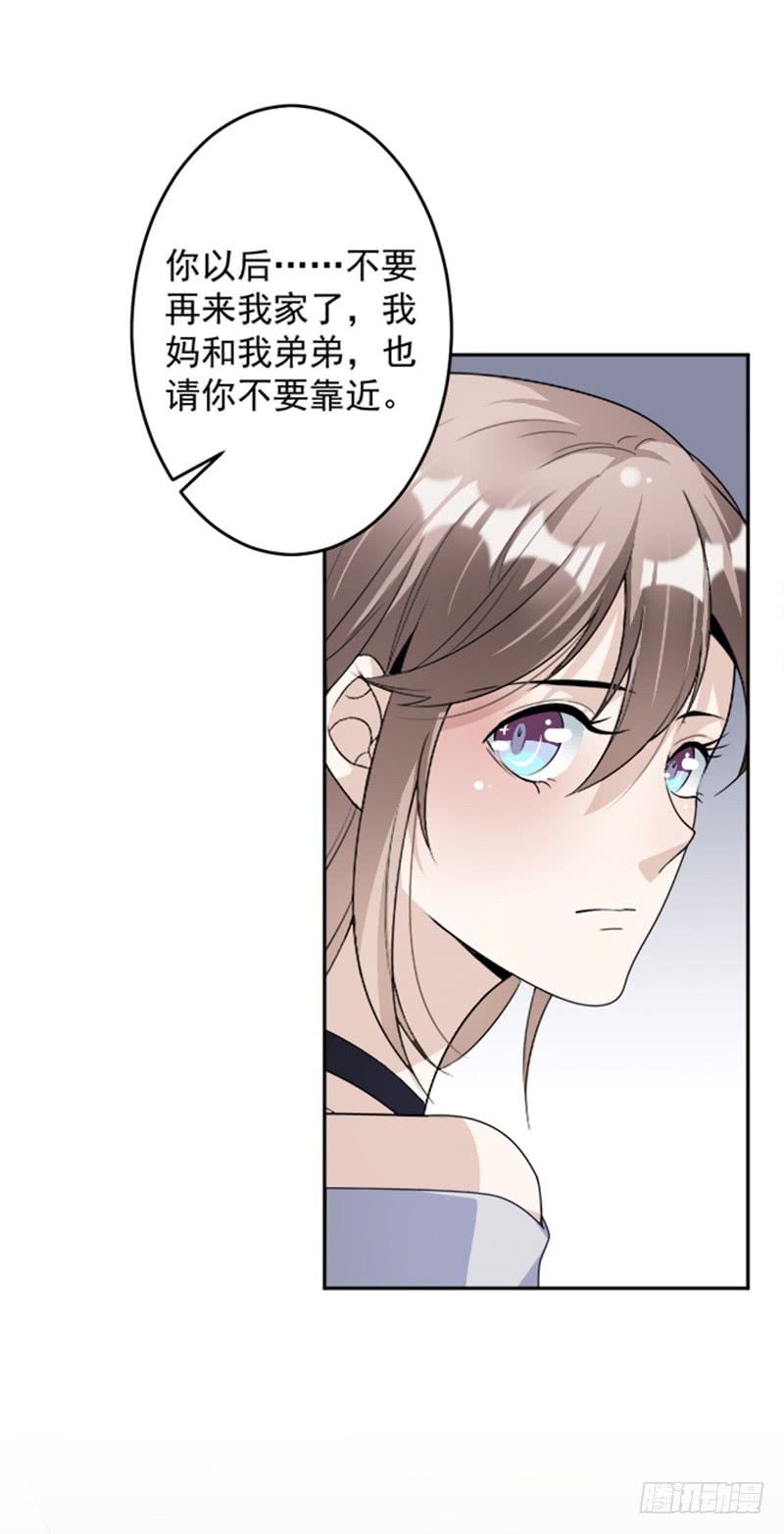 第84话 反锁的门-第50话