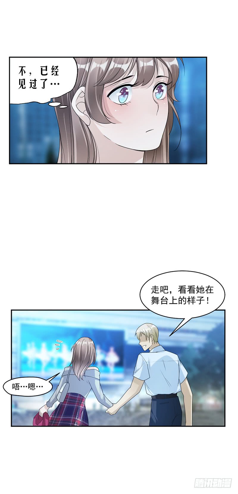 第84话 反锁的门-第50话