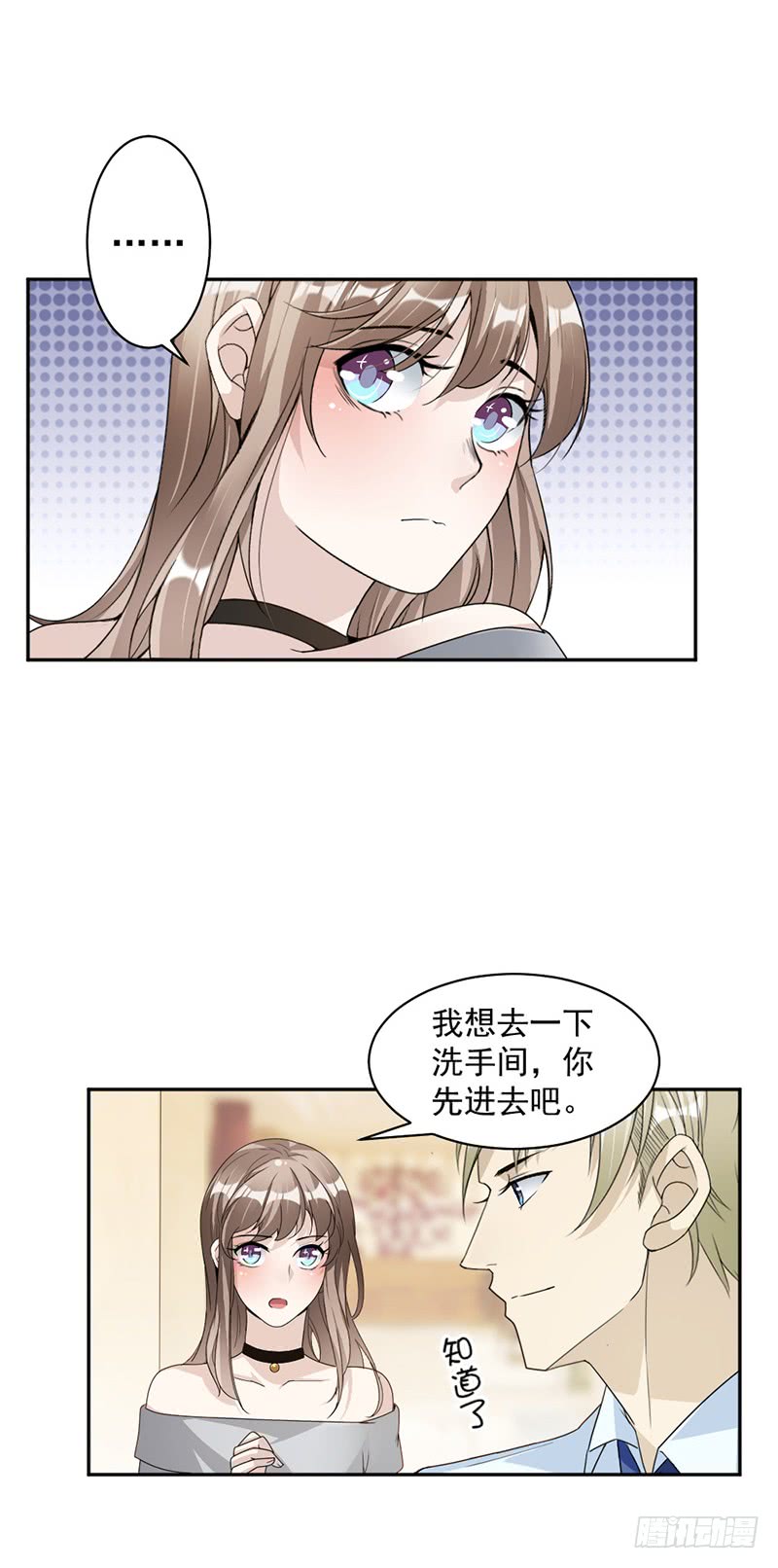 第84话 反锁的门-第50话