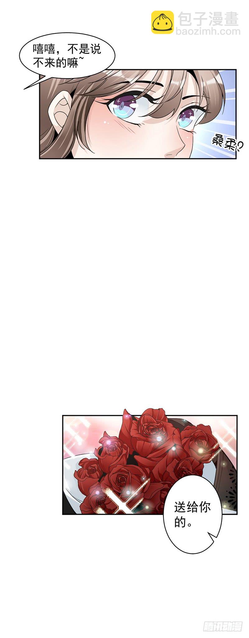 第84话 反锁的门-第50话