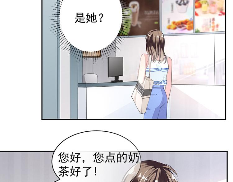 第10话 帮我买个单-第10话