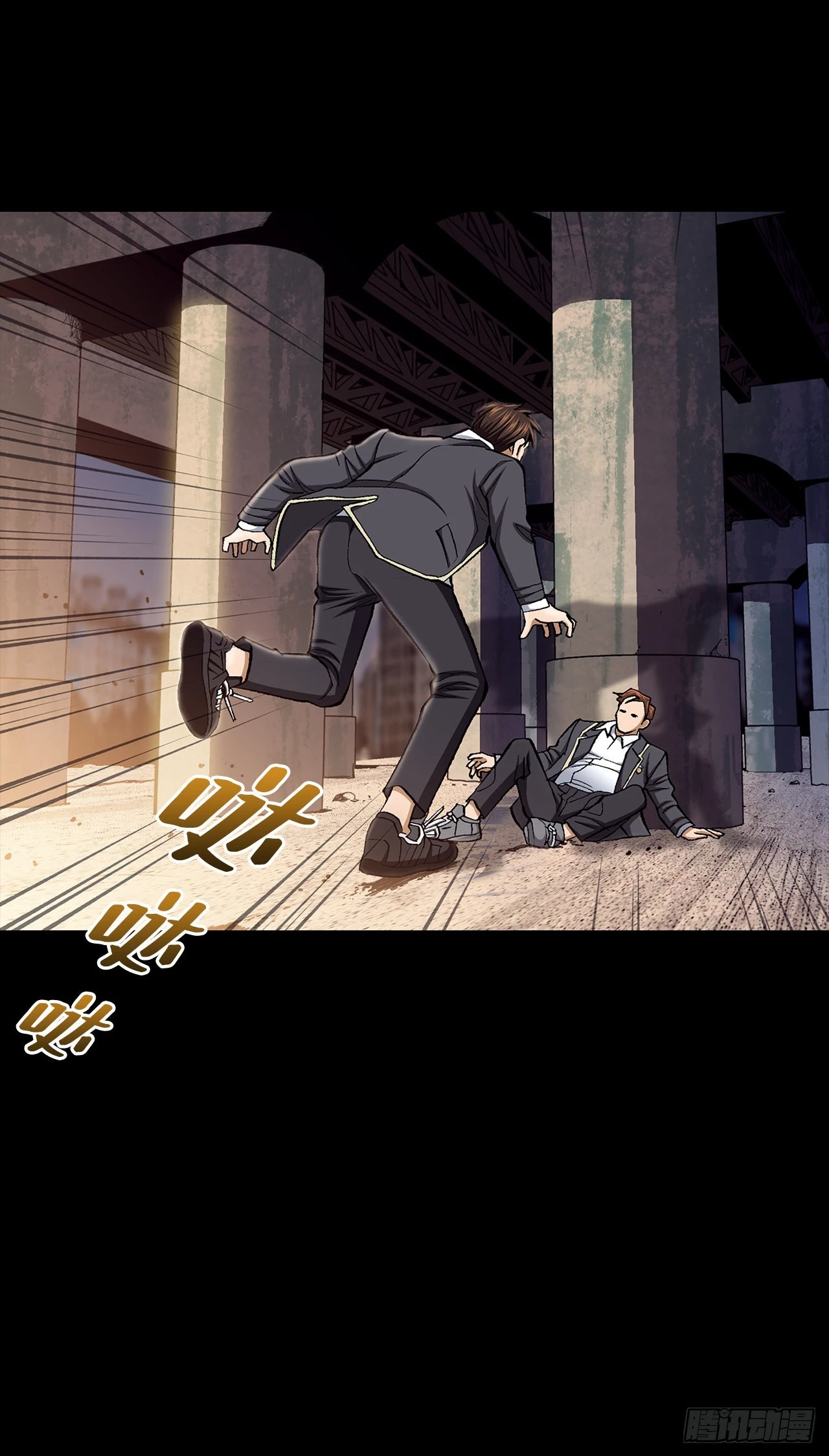 1.美丽的男人(1/3)-第2话