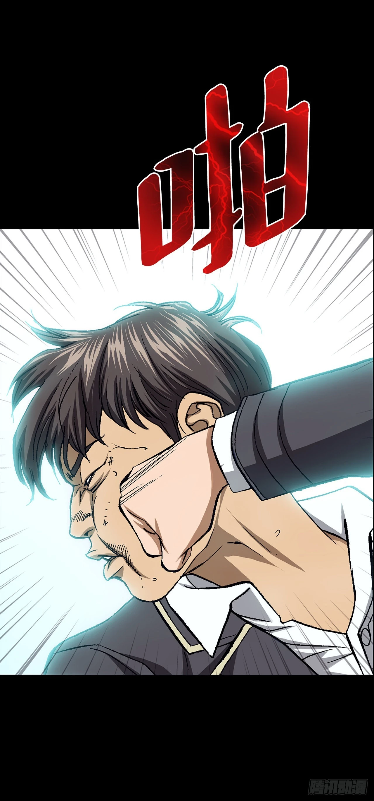 1.美丽的男人(1/3)-第2话