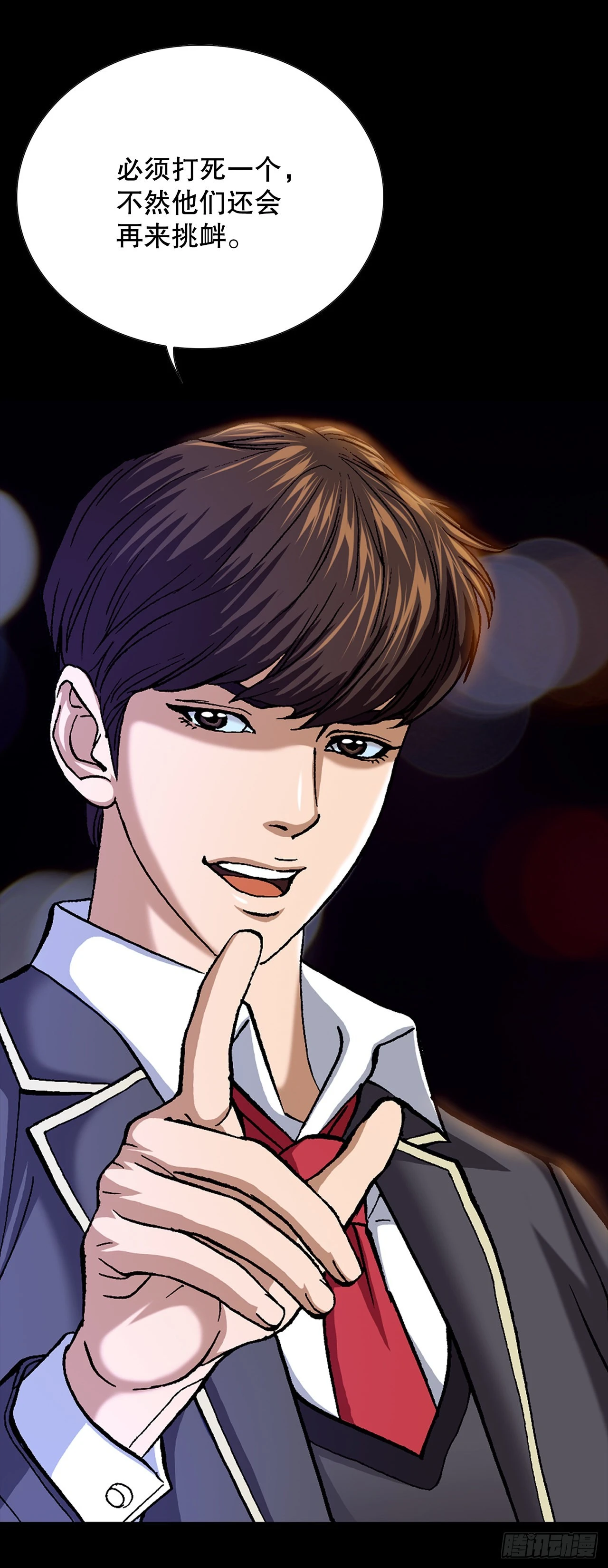 1.美丽的男人(1/3)-第2话