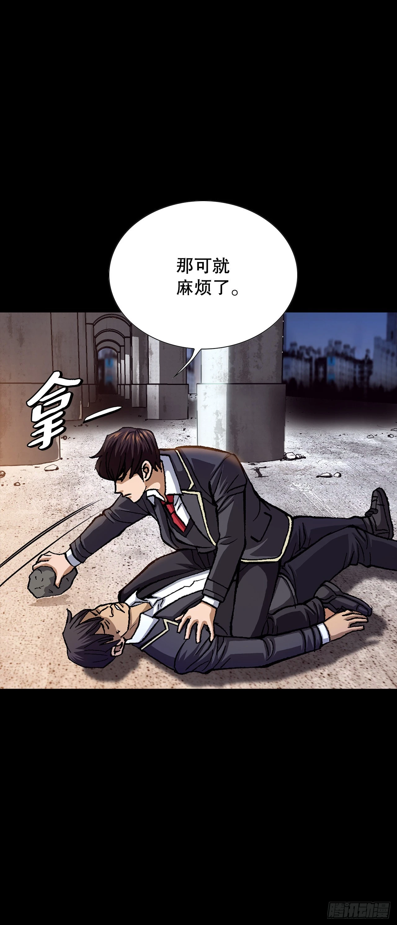 1.美丽的男人(1/3)-第2话