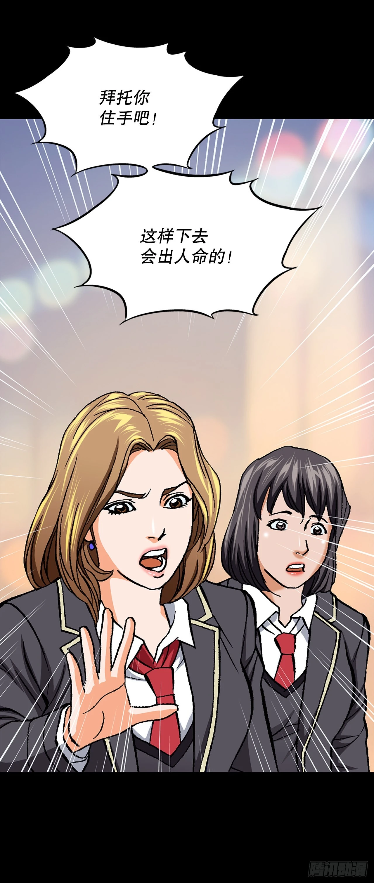 1.美丽的男人(1/3)-第2话