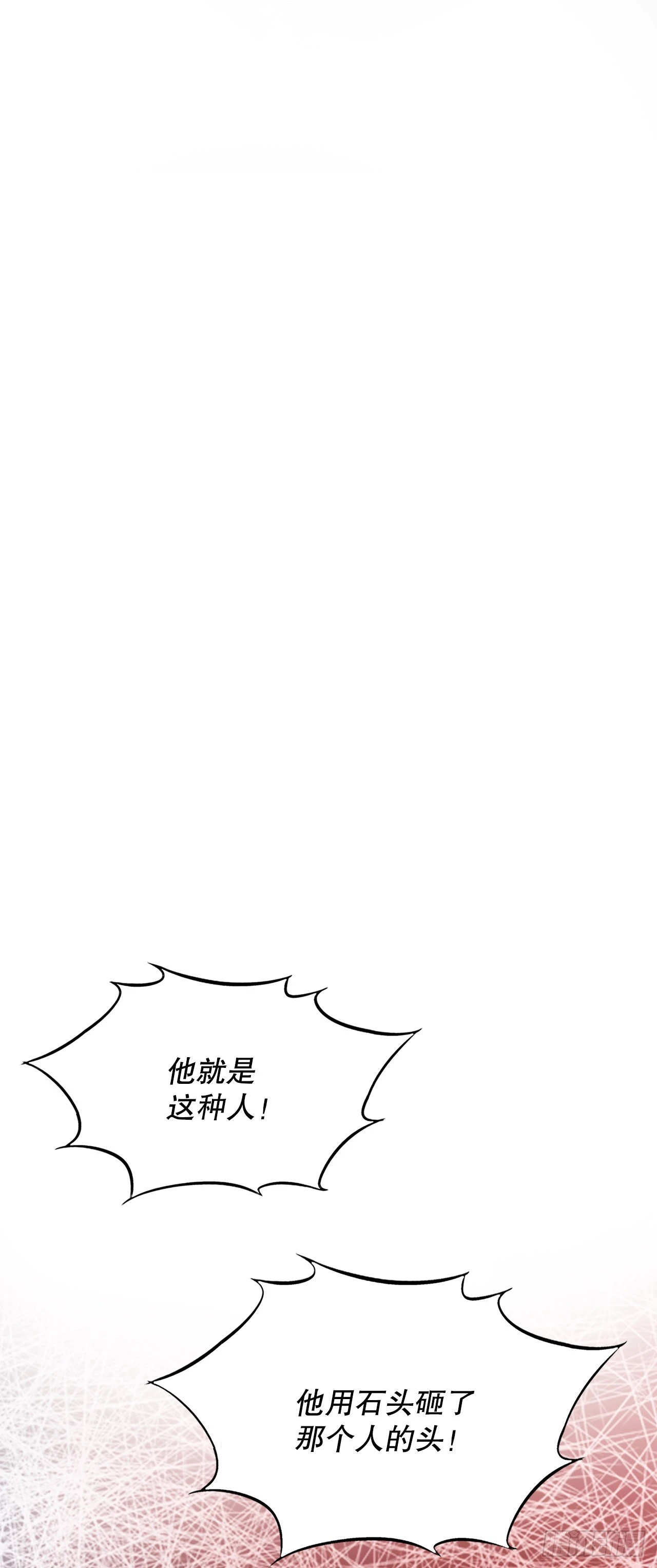 1.美丽的男人(1/3)-第2话