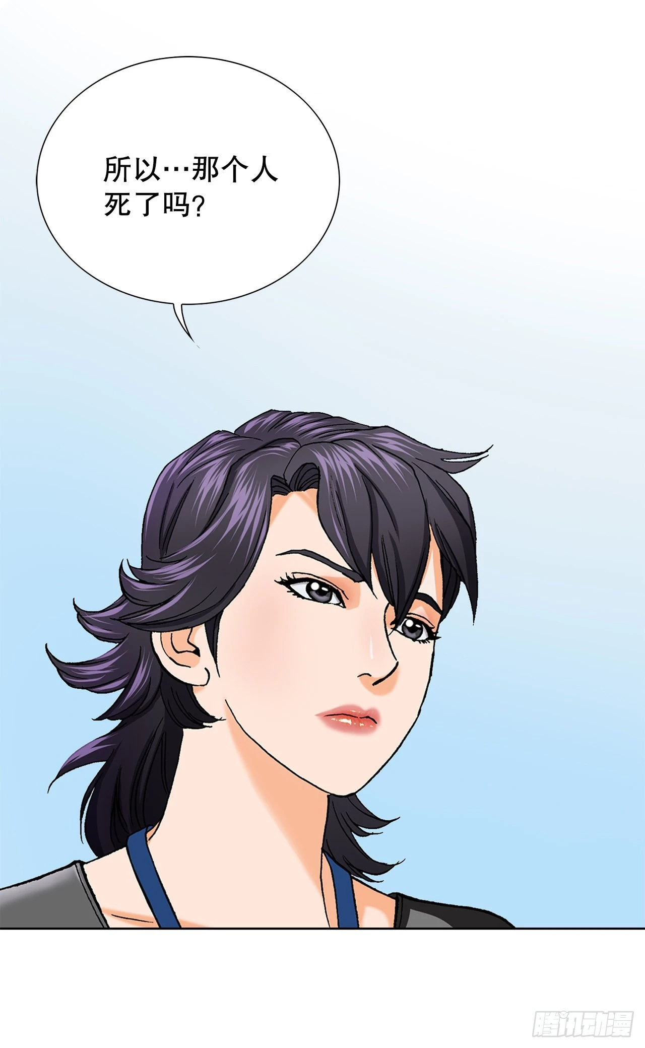 1.美丽的男人(1/3)-第2话