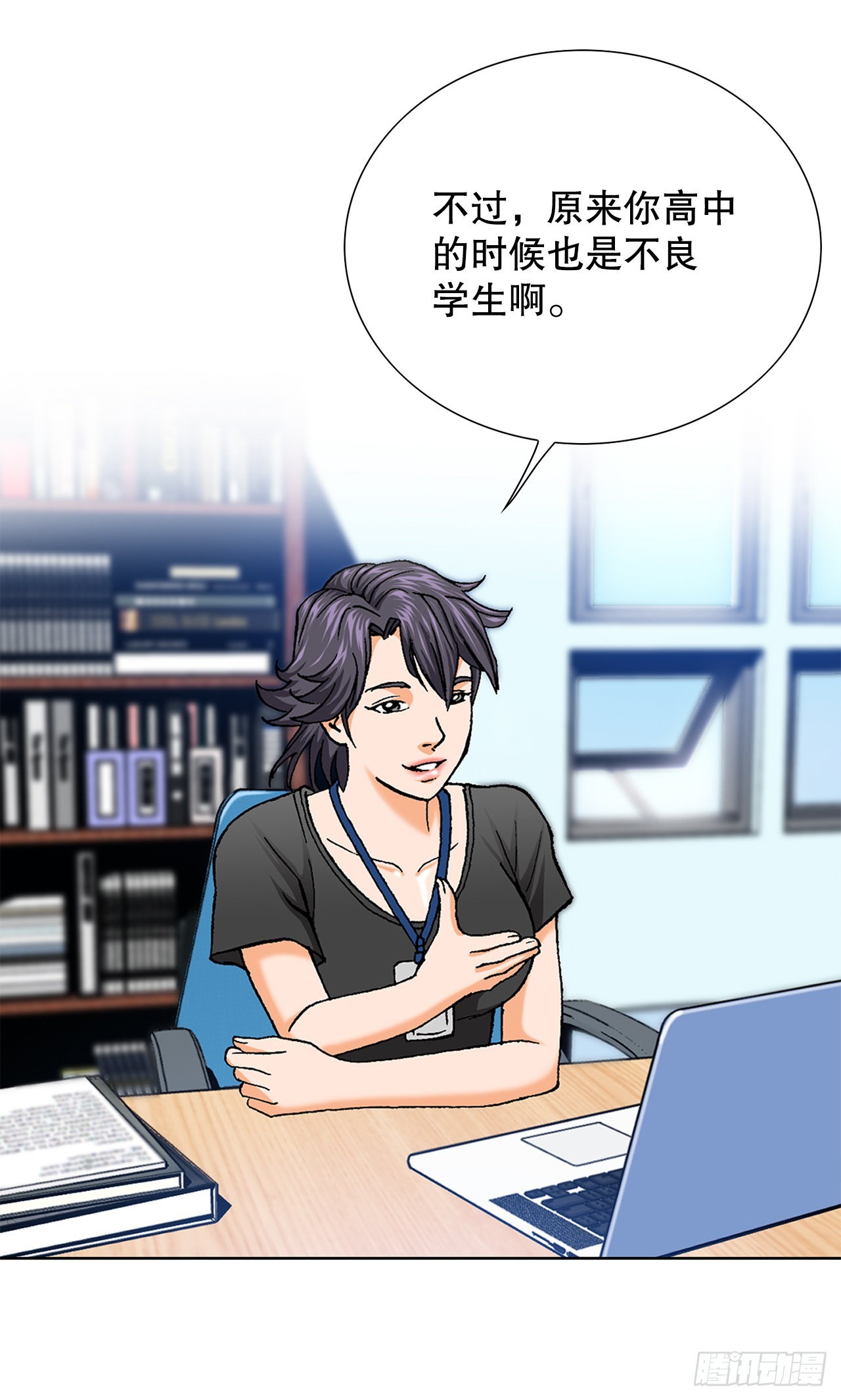 1.美丽的男人(1/3)-第2话