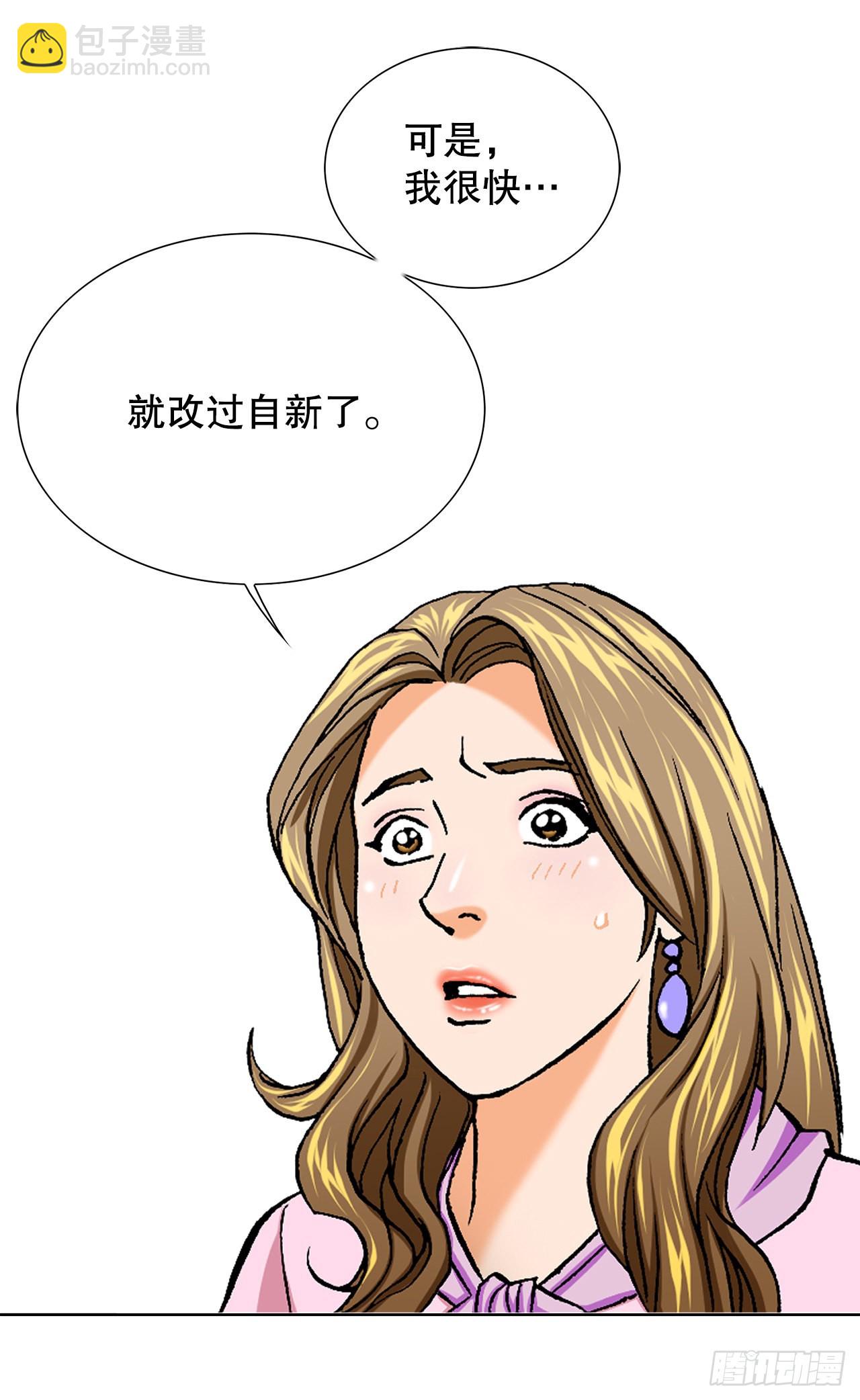 1.美丽的男人(1/3)-第2话