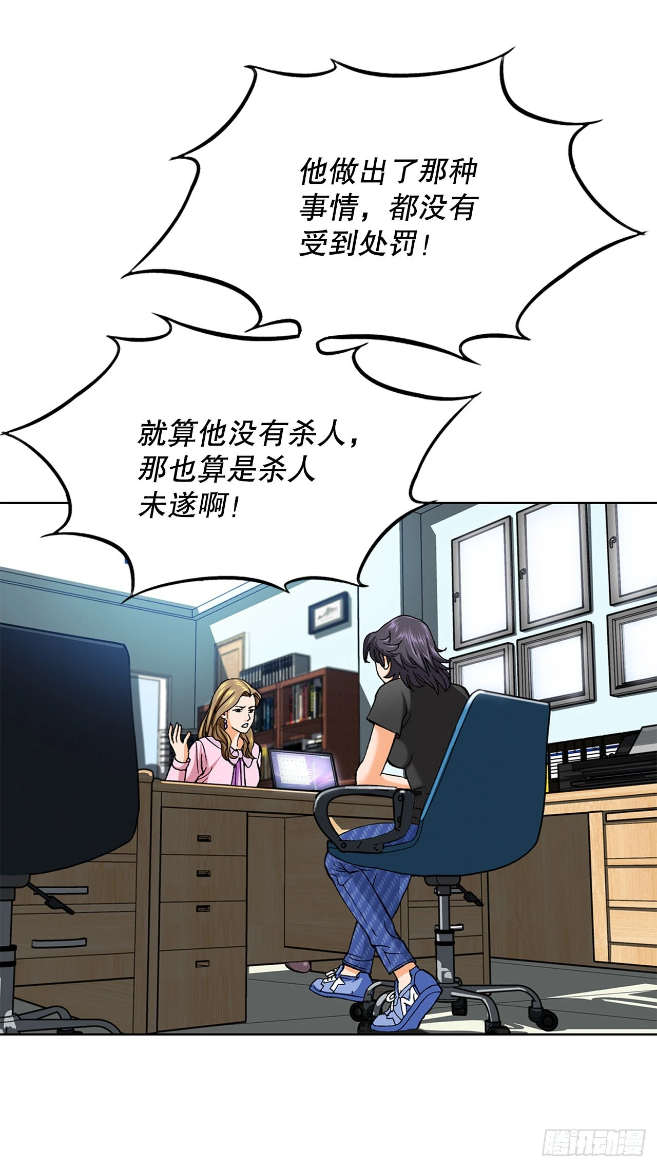 1.美丽的男人(1/3)-第2话